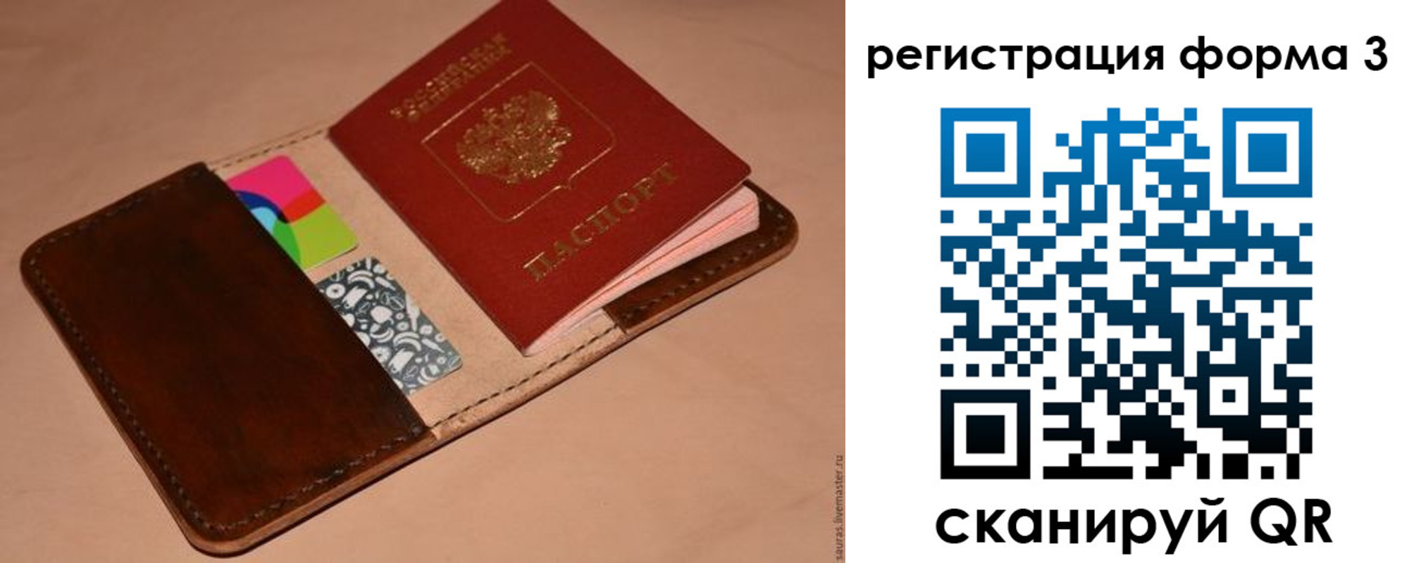 прописка поиск в Болхове